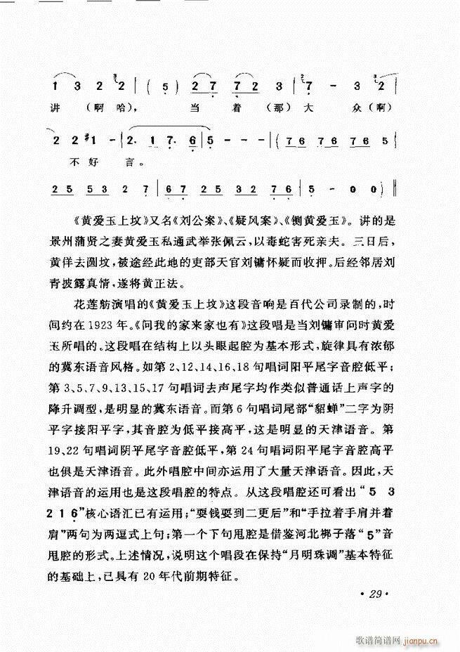 �u����(zh��)�������x�� Ŀ�ǰ�� 1 60(�������V)39