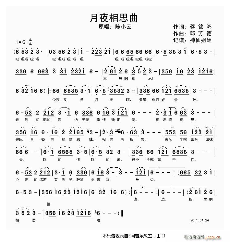 ��ҹ��˼�� �С�� �}���Z(y��)(ʮ�ּ�����)1