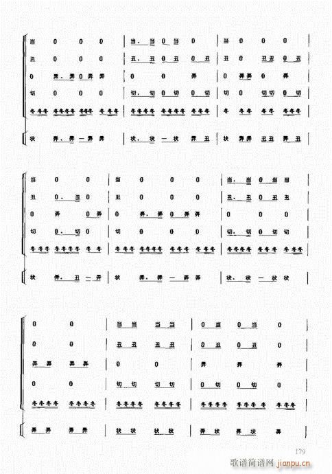 ��������(l�� )����̳�161-180(ʮ�ּ�����)19