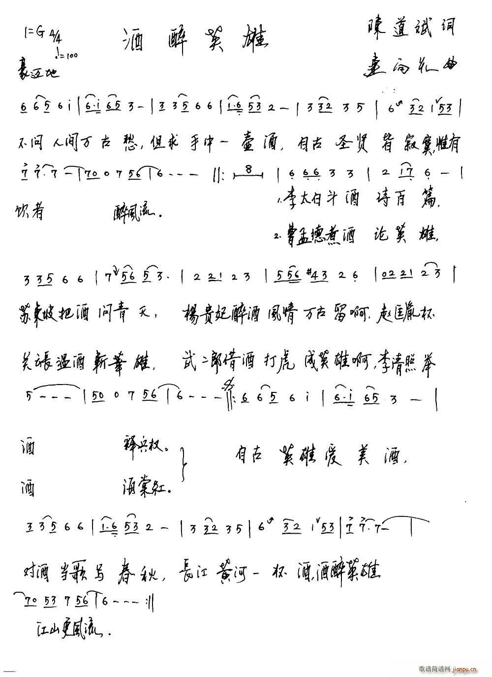 ����Ӣ��(���ָ��V)1