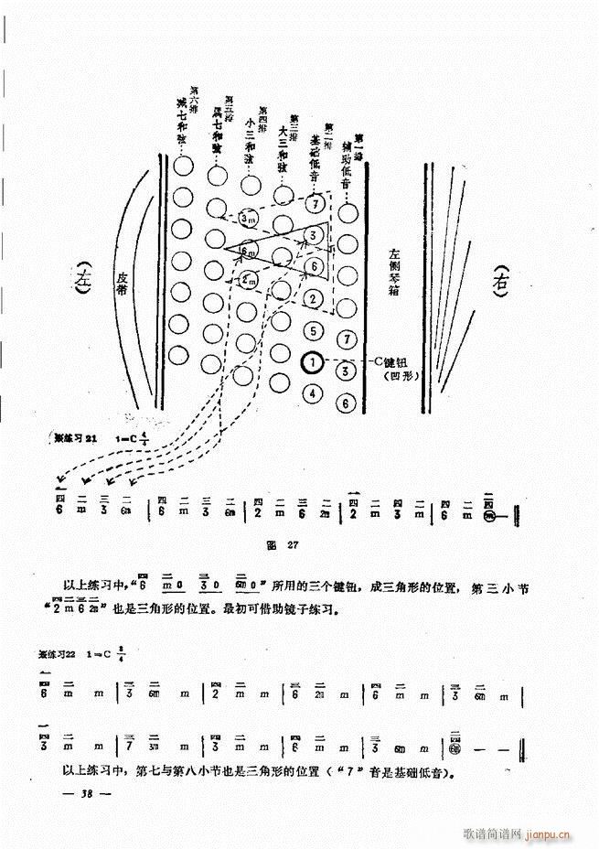 ���L(f��ng)�ٺ�(ji��n)��ӛ�V������̳� Ŀ�1 60(���L(f��ng)���V)43