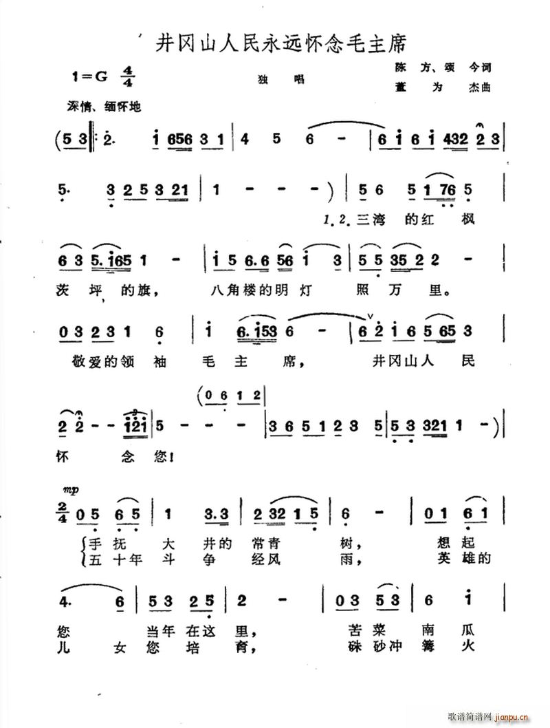 ����ɽ�������h����ë��ϯ(ʮ�ּ�����)1