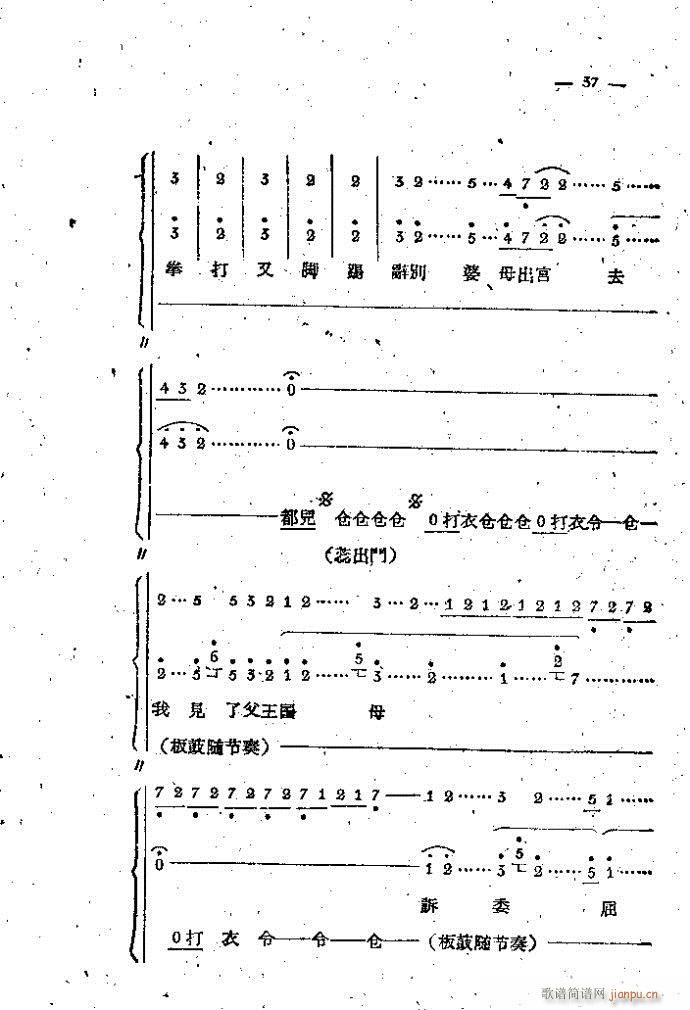 ��·���� ���֦ ��1 100(ʮ�ּ�����)37