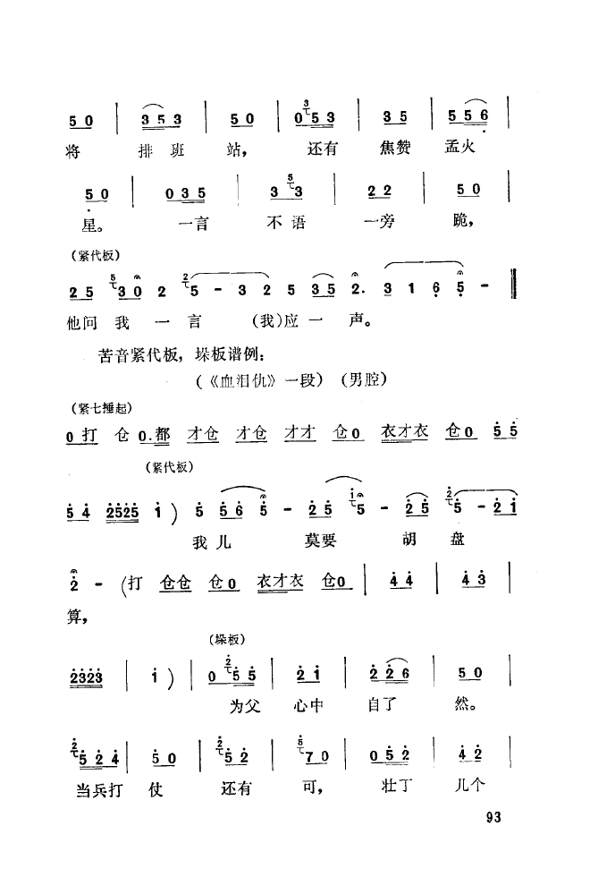 ��ǻ����(l�� )����\� 051 100(ʮ�ּ�����)49