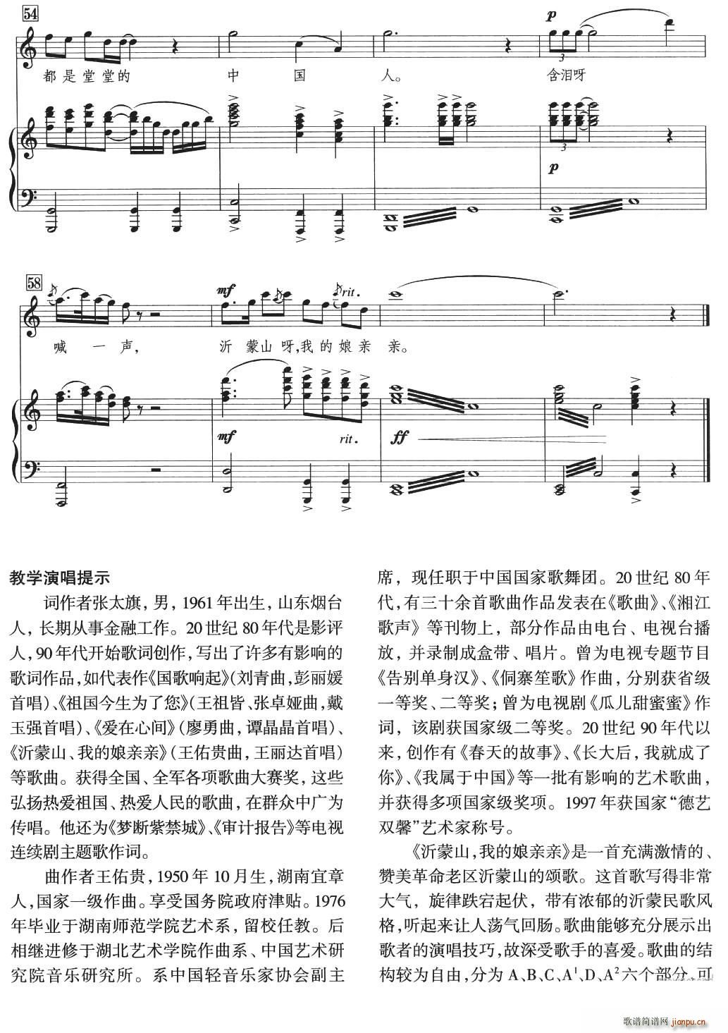 ����ɽ �ҵ����H�H(���ָ��V)5