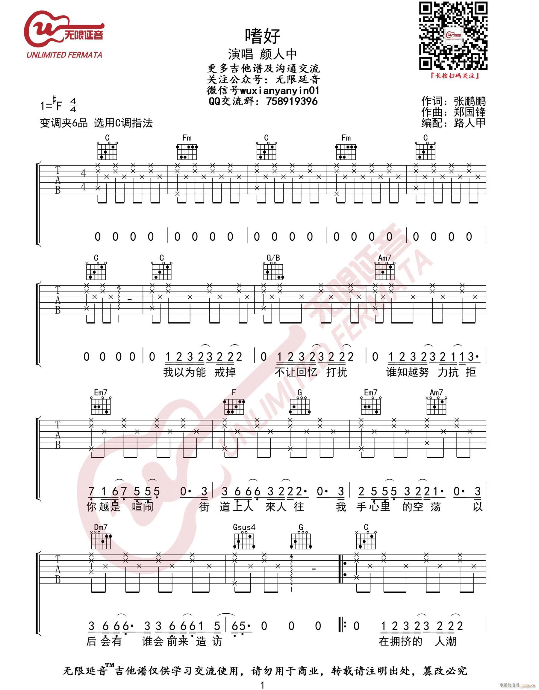 �Ⱥ� C�{ָ��ԭ�澎��(�����V)1