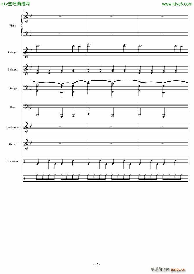 ������Voyegeur(����V)12