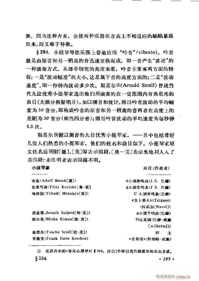 �ɌW(xu��) ��������ӆ�� 241 300(ʮ�ּ�����)45