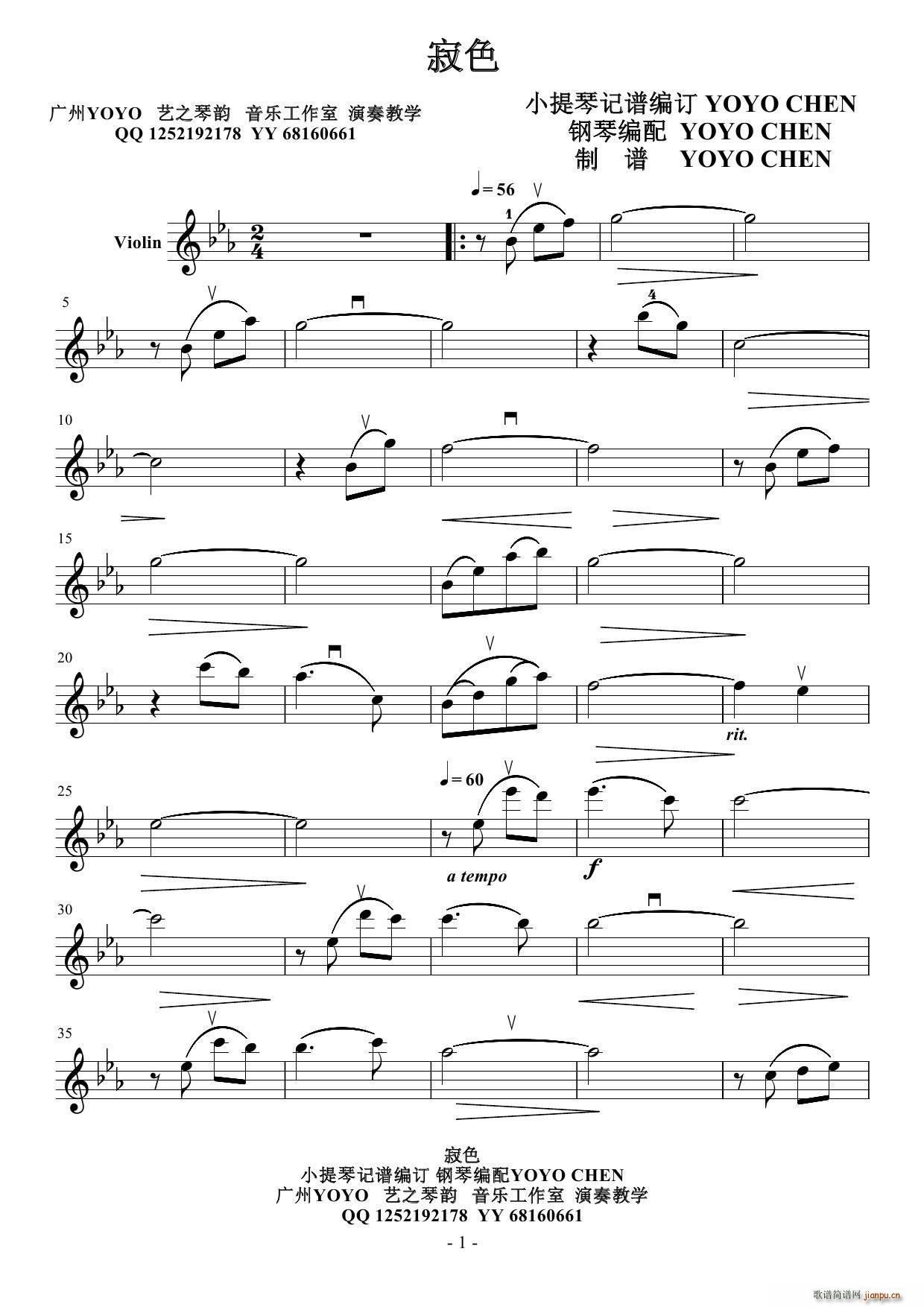 ��ɫ С����(С�����V)1