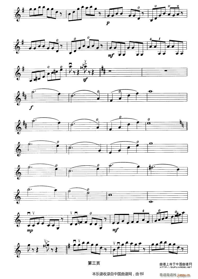 ��ͯ�M�� С���ٌW(xu��)����(С�����V)3