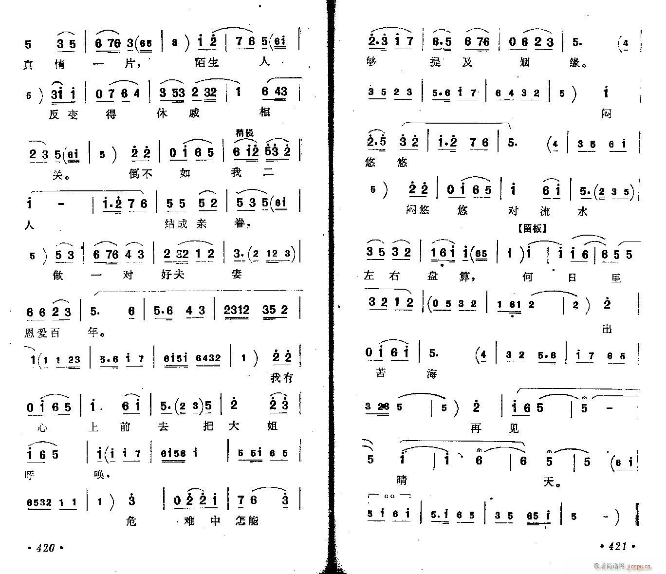 �ӱ�����-�� (t��ng)���S���������c(di��n)(ʮ�ּ�����)3