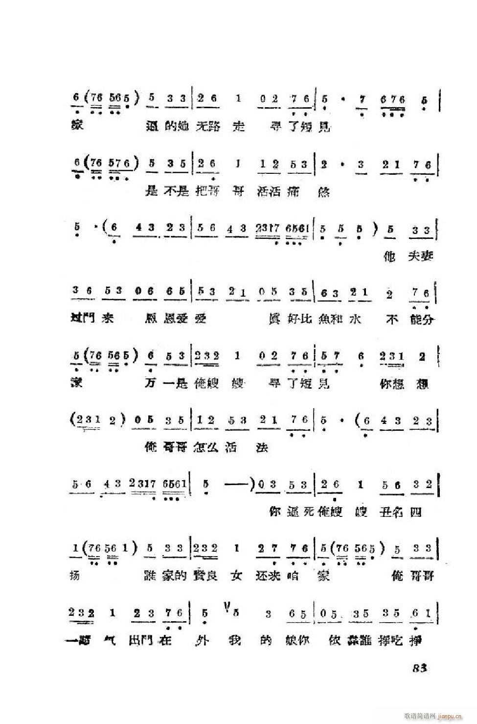 С���t �΄�ȫ�� 51 90(ʮ�ּ�����)33