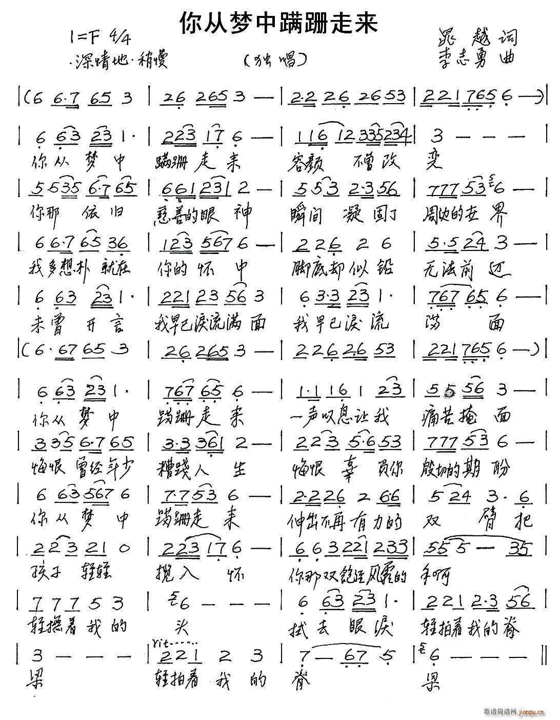 ��ĉ�(m��ng)��ۘ���߁�(l��i)(���ָ��V)1