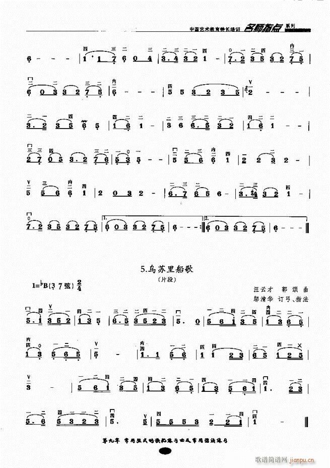 �������ָ�c(di��n) 81 160(�����V)31