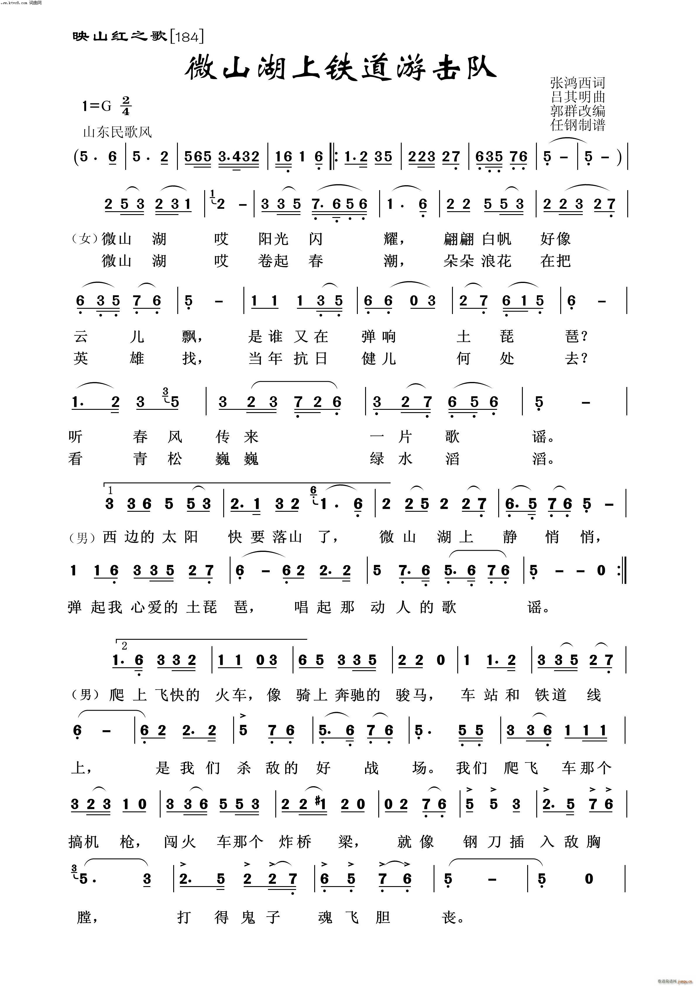 ΢ɽ�����F���Γ�� ӳɽ�t֮��(ʮ�ּ�����)1