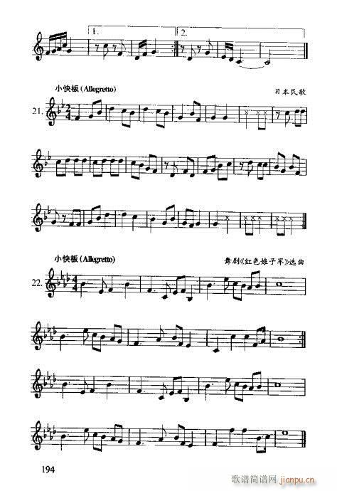 �R�Vȫ��(sh��)181-200(ʮ�ּ�����)14