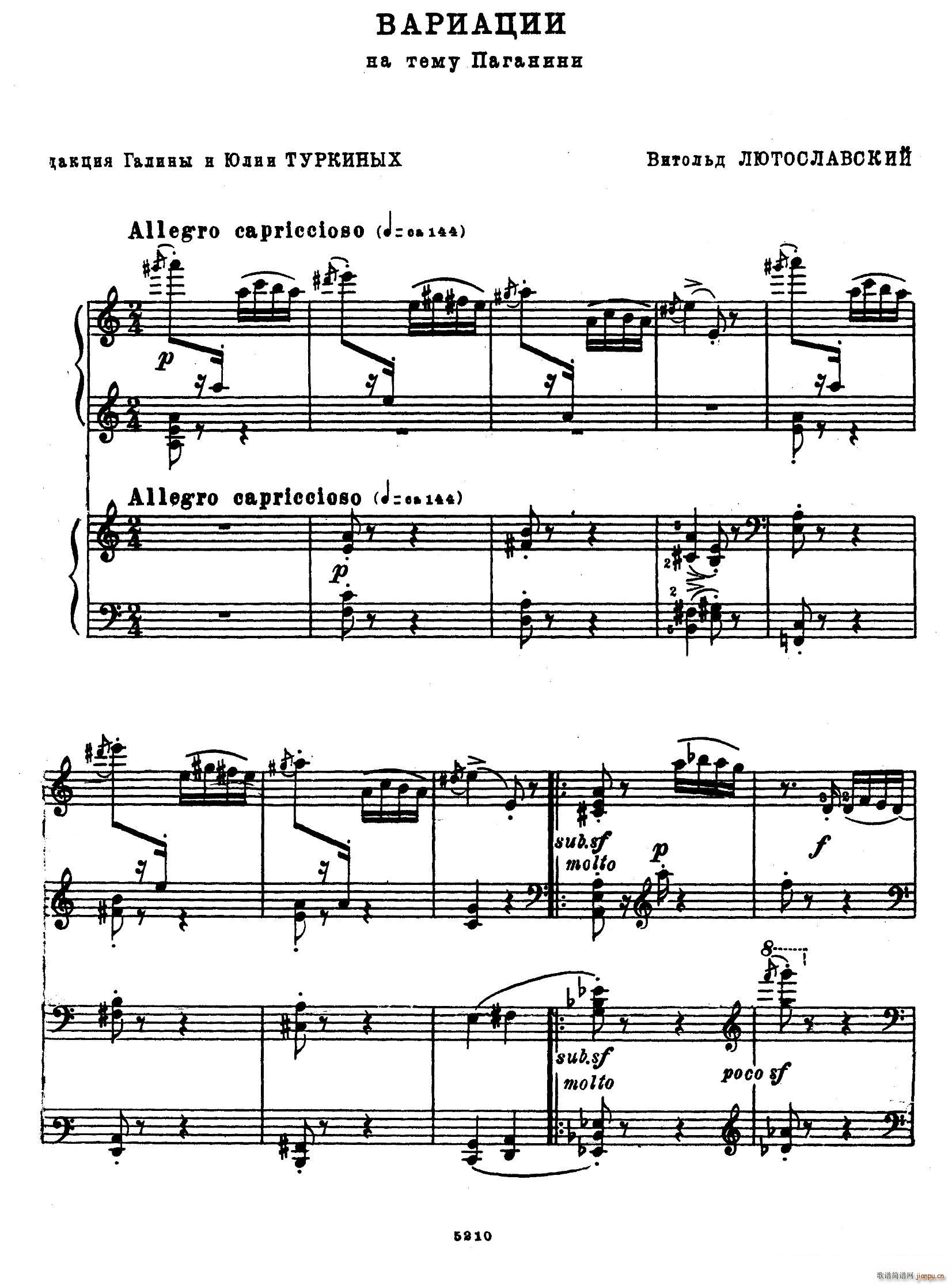 Variation on a Theme by Paganini �����������}׃���� �p���(����V)1