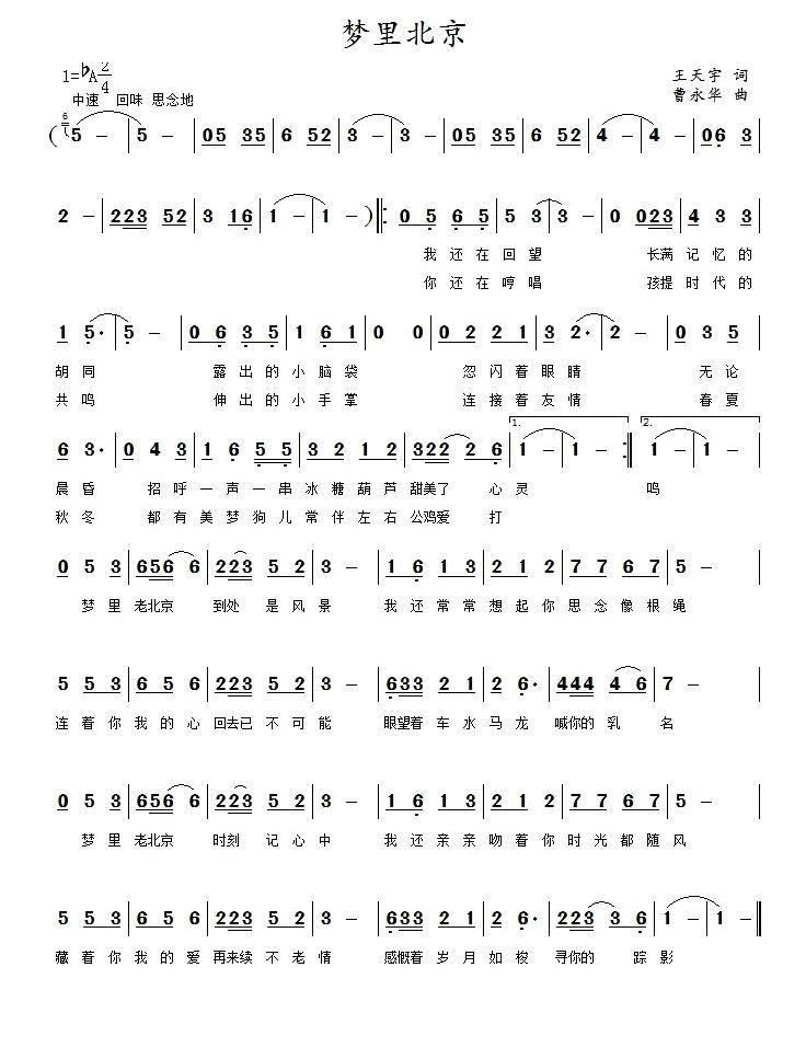 ��(m��ng)�ﱱ��(���ָ��V)1