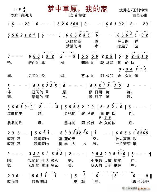 ��(m��ng)�в�ԭ �ҵļ�(���ָ��V)1