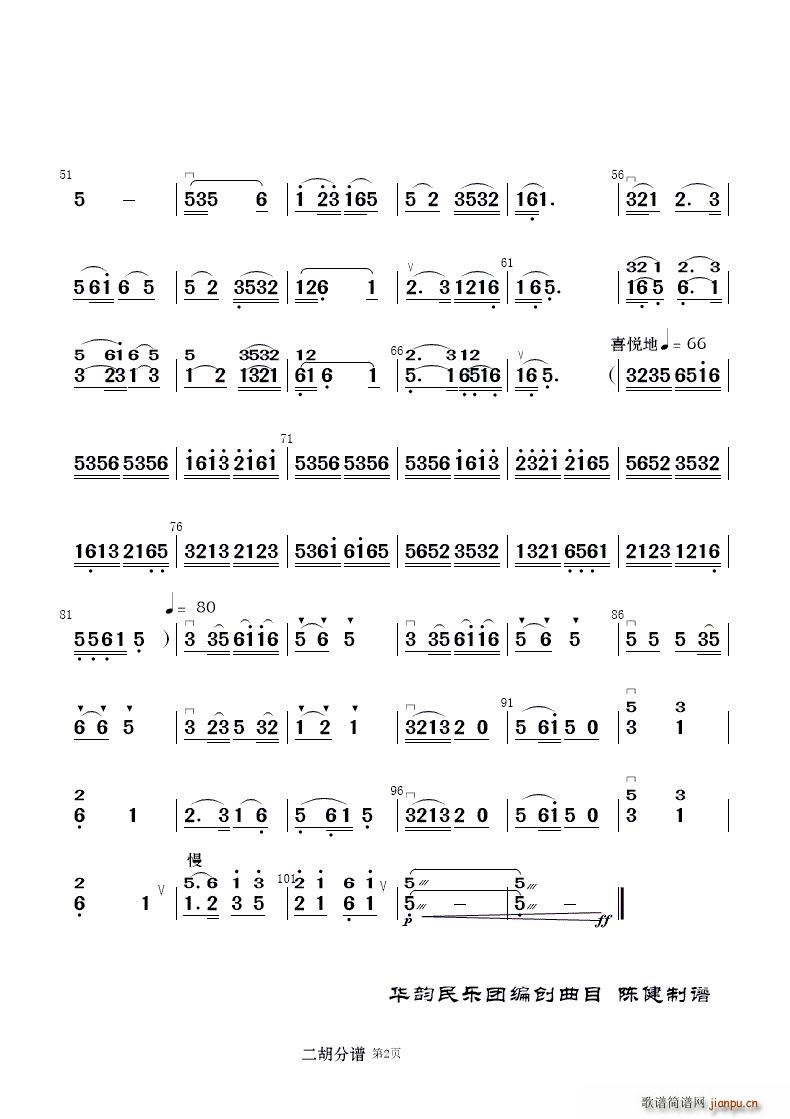 �ԍq�� ��(l�� )����(���V)25