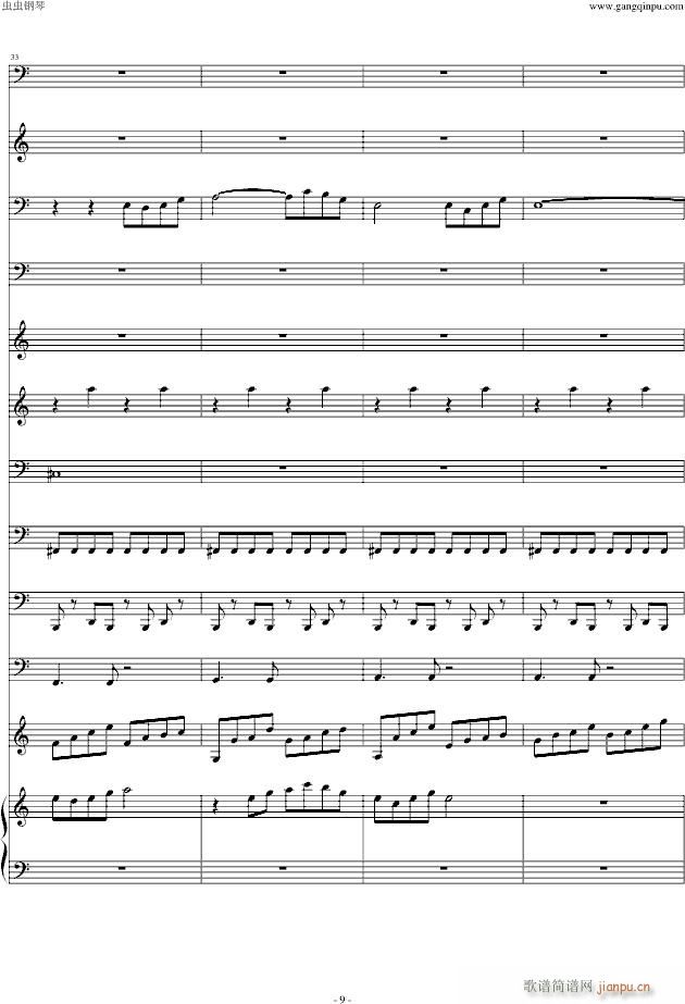 Moon Flow Remix(����V)9