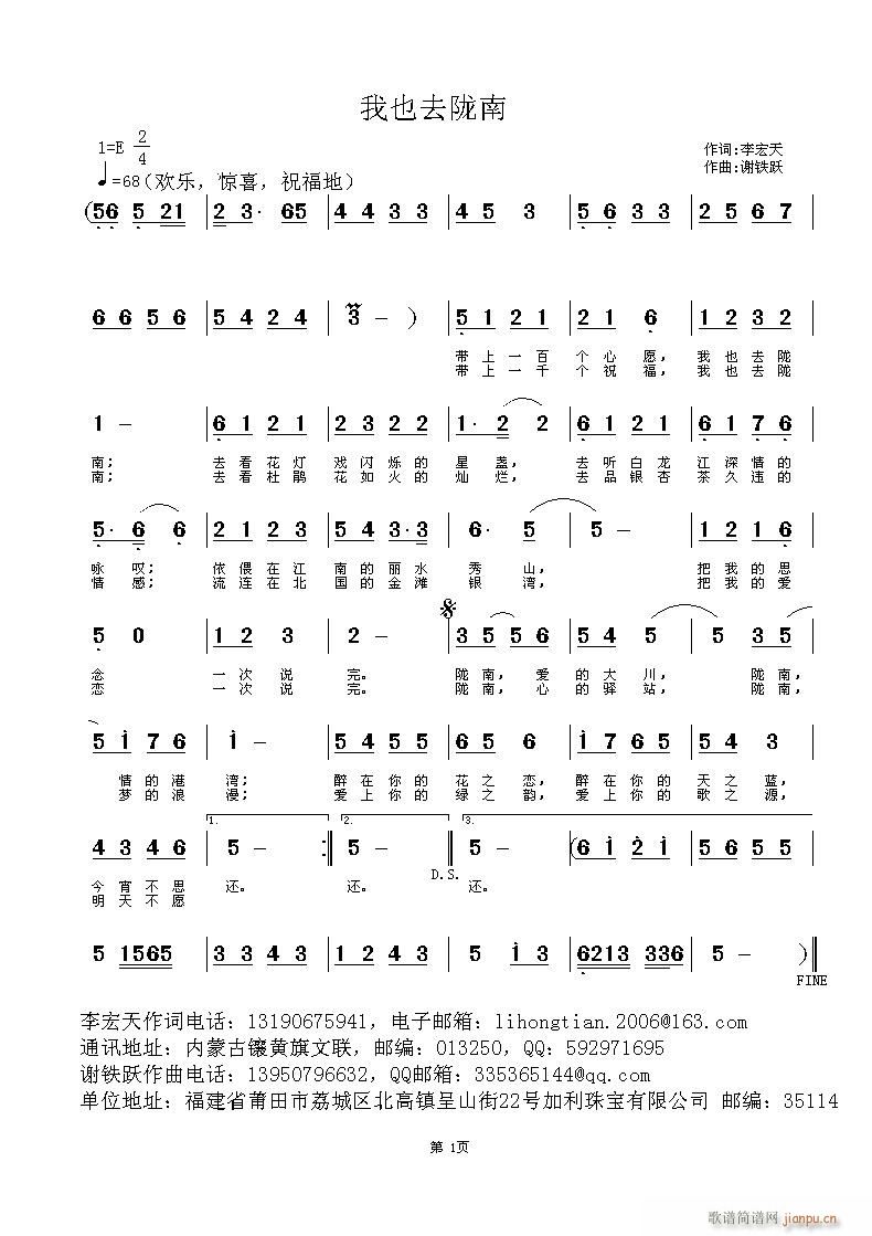 ��Ҳȥ�]��(���ָ��V)1