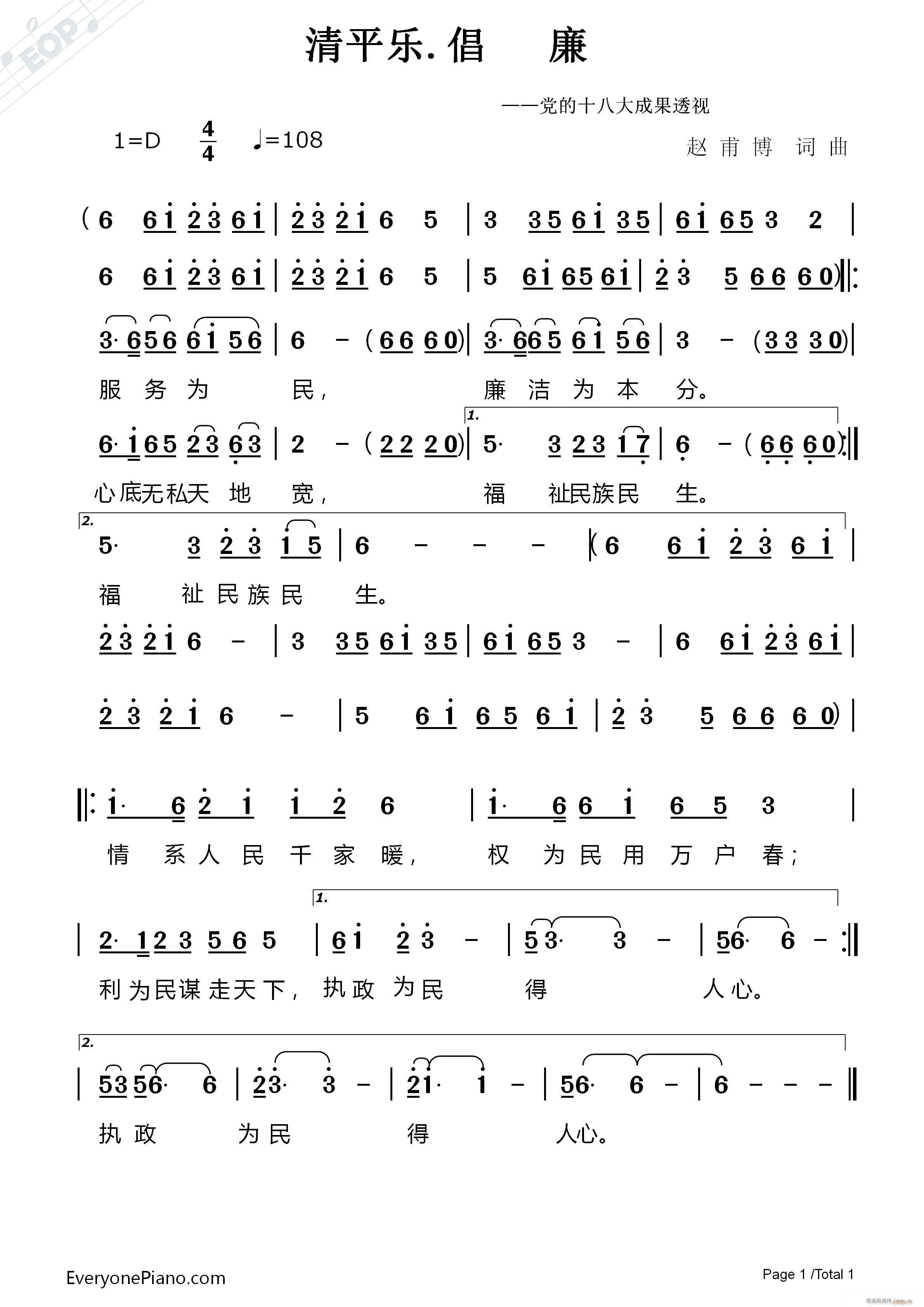 ��ƽ��(l�� ) ����(���ָ��V)1