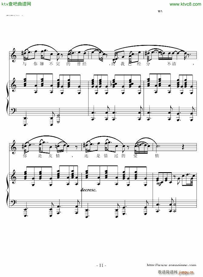 �ѹ�Ӣ�ļs�� �����{�ð�(����V)11