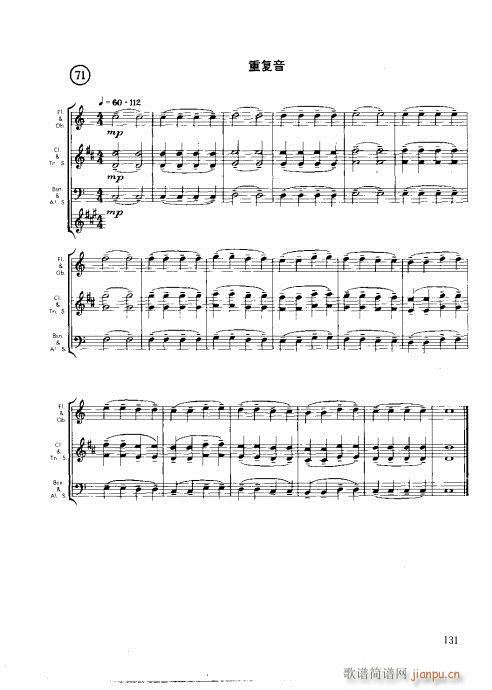 ľ�ܘ�(l�� )�����෨121-140(ʮ�ּ�����)11