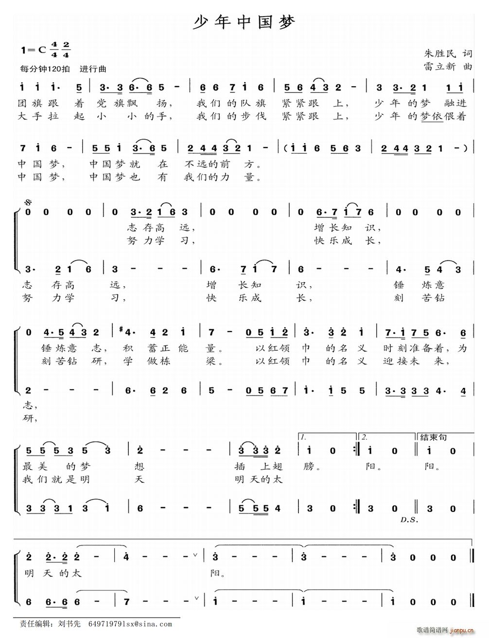 �����Ї���(m��ng) ��������(ʮ�ּ�����)1