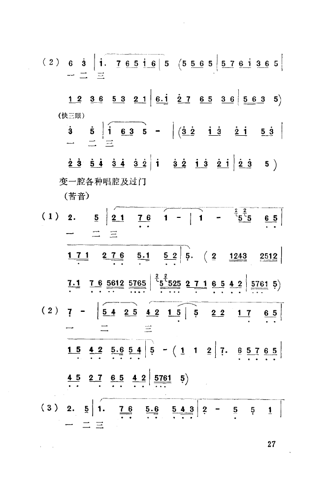 ��ǻ����(l�� )����\� 000 050(ʮ�ּ�����)35