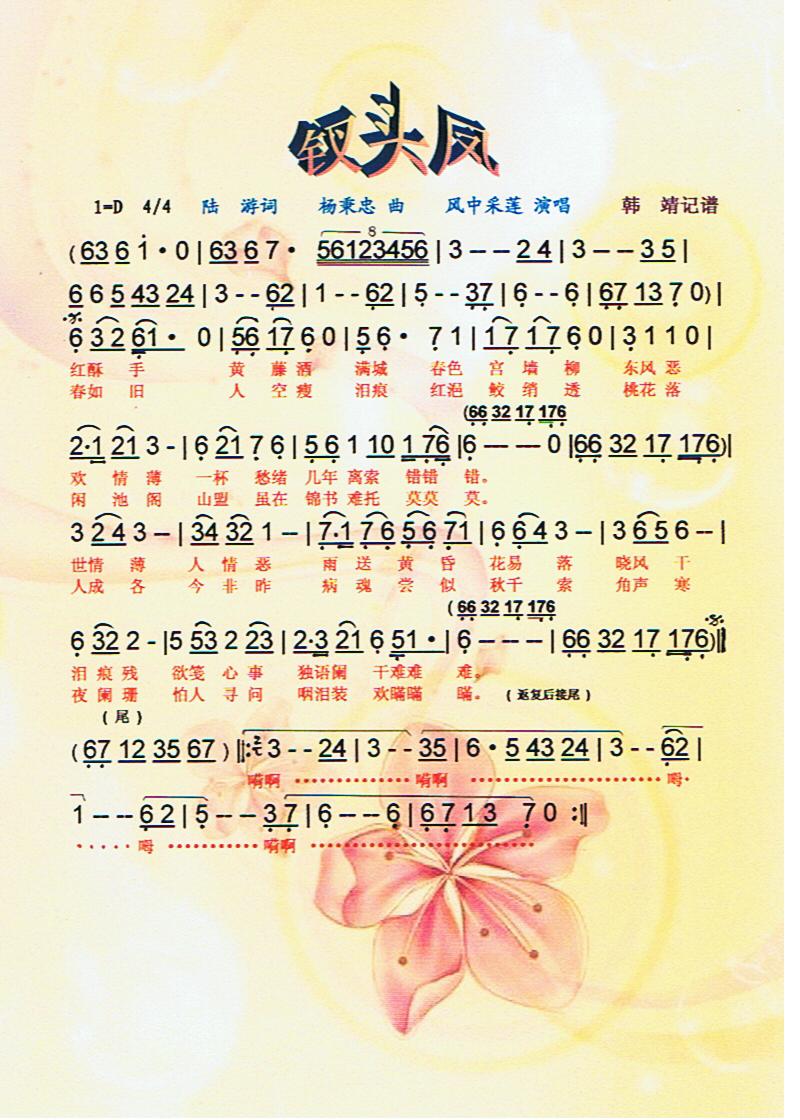 �O�^�P�����V��(���ָ��V)1