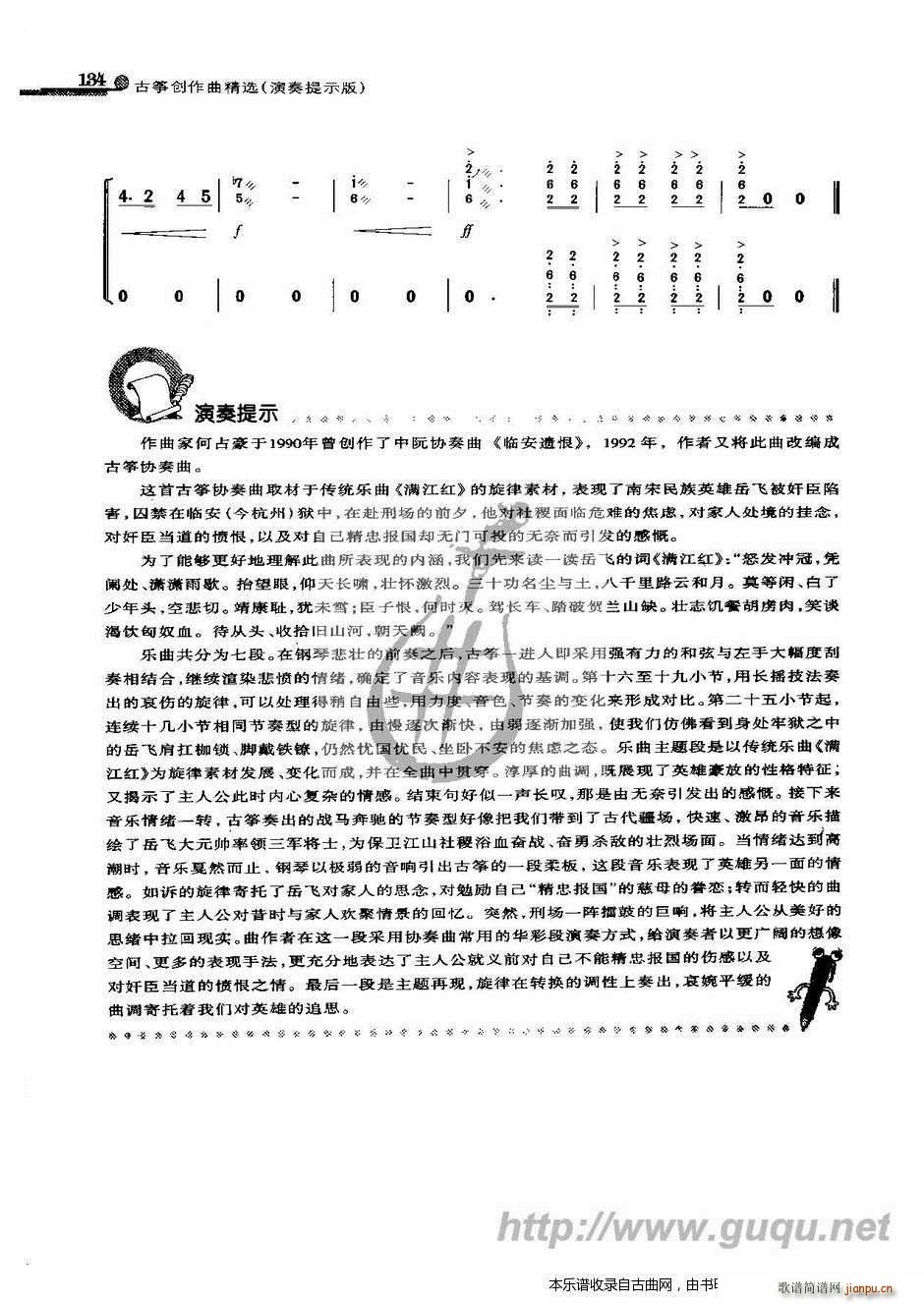 �R���z��(�Ź~�P���V)12