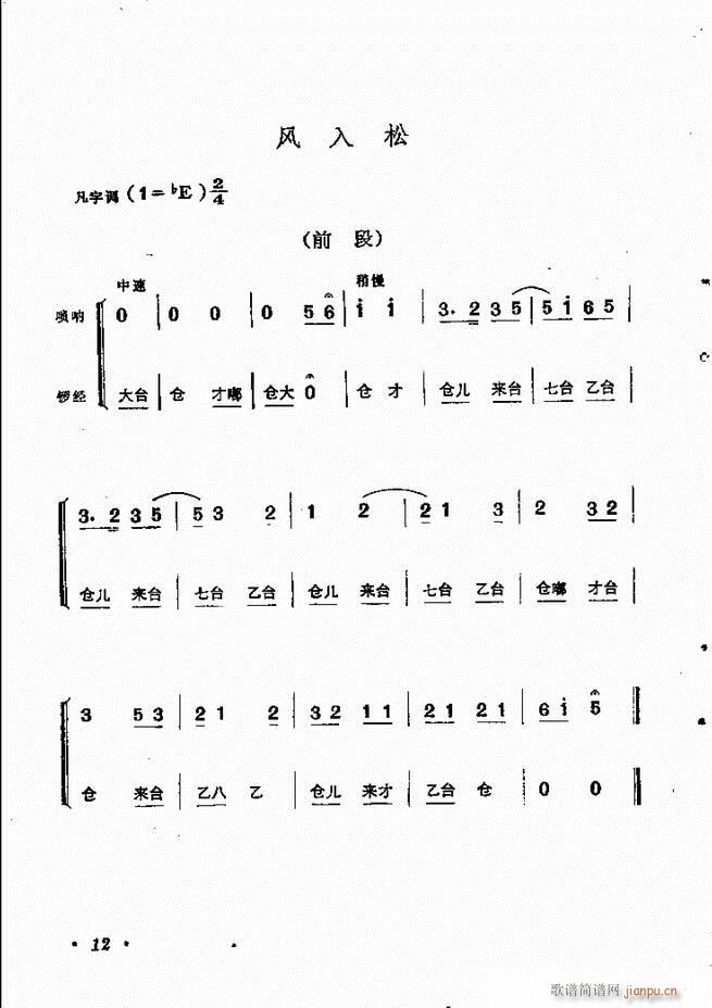 �������y�����xĿ�1 60(�������V)22