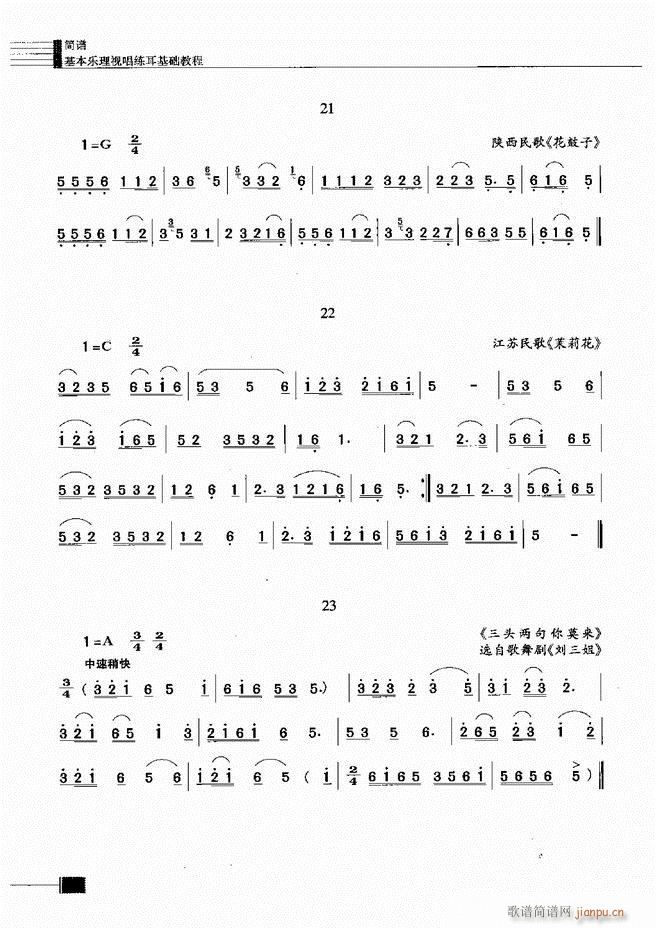 ������(l�� )��ҕ���������A�̳�301 366(ʮ�ּ�����)18