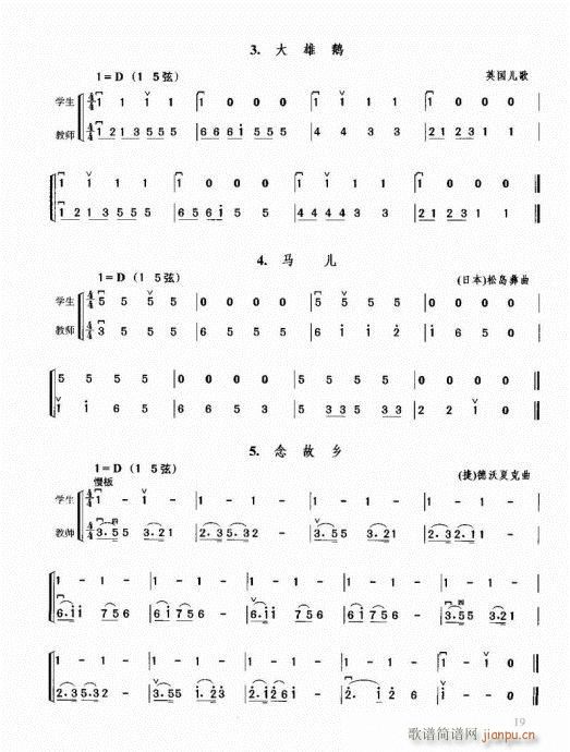 �������޽̳�1-20(�����V)19