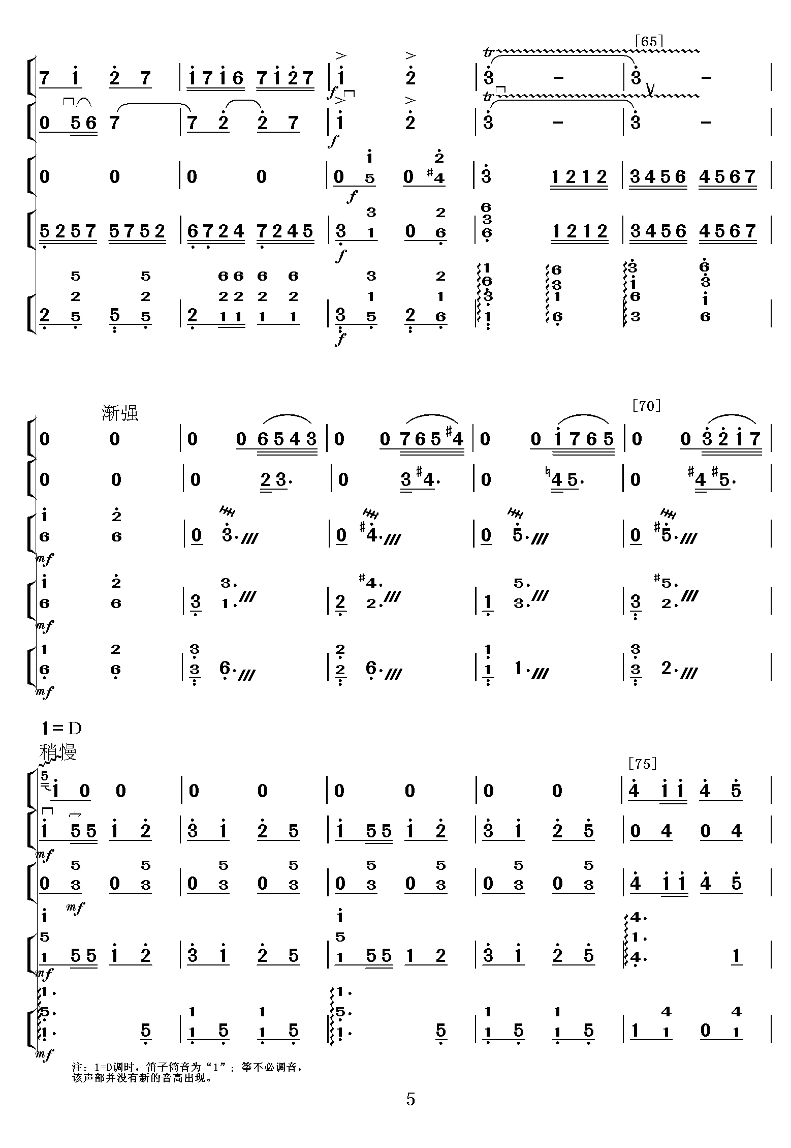 һ·�(y��ng)��(���V)5