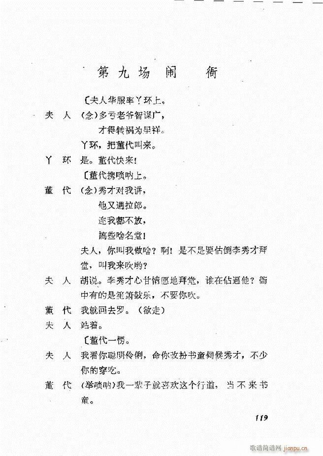 �ط������x�� �� ����61 120(ʮ�ּ�����)59