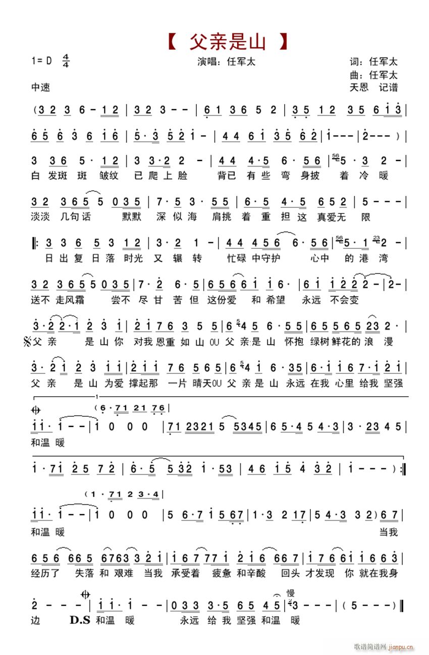 ���H��ɽ(���ָ��V)1