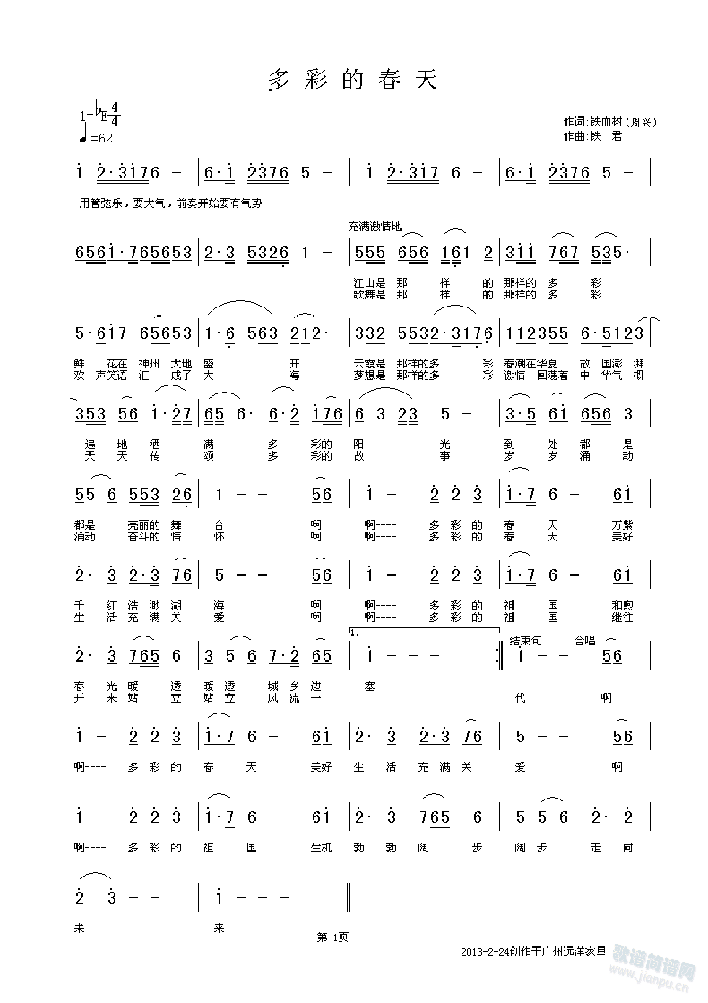 ��ʵĴ���(���ָ��V)1