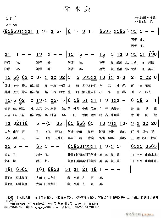 ��ˮ��(���ָ��V)1