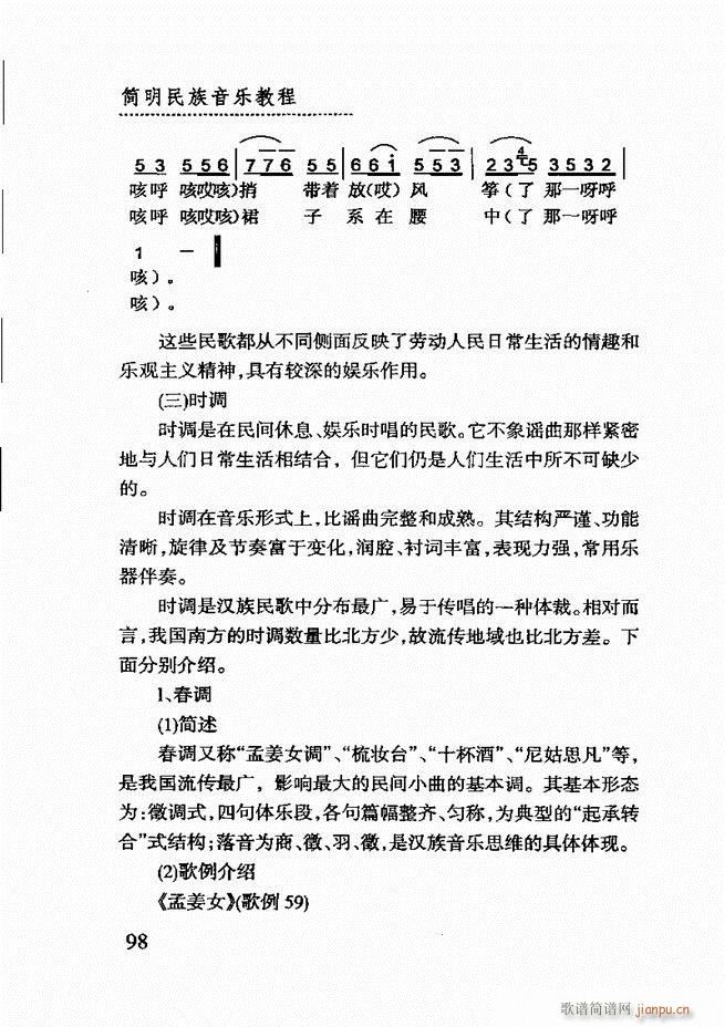 ��(ji��n)����������(l�� )�̳� 61 120(ʮ�ּ�����)38