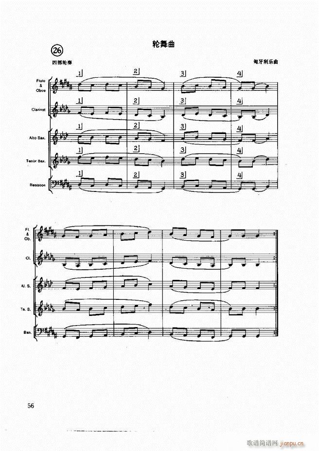 ľ�ܘ�(l�� )�����෨ Ŀ�ǰ�� 1 60(ʮ�ּ�����)66