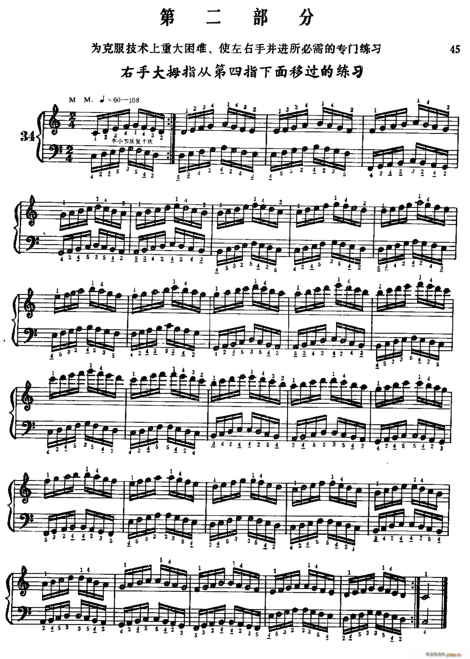 ���L(f��ng)����ָ���� �ڶ����� ���ִ�Ĵָ�ĵ���ָ�������^(gu��)�ľ���(���L(f��ng)���V)1