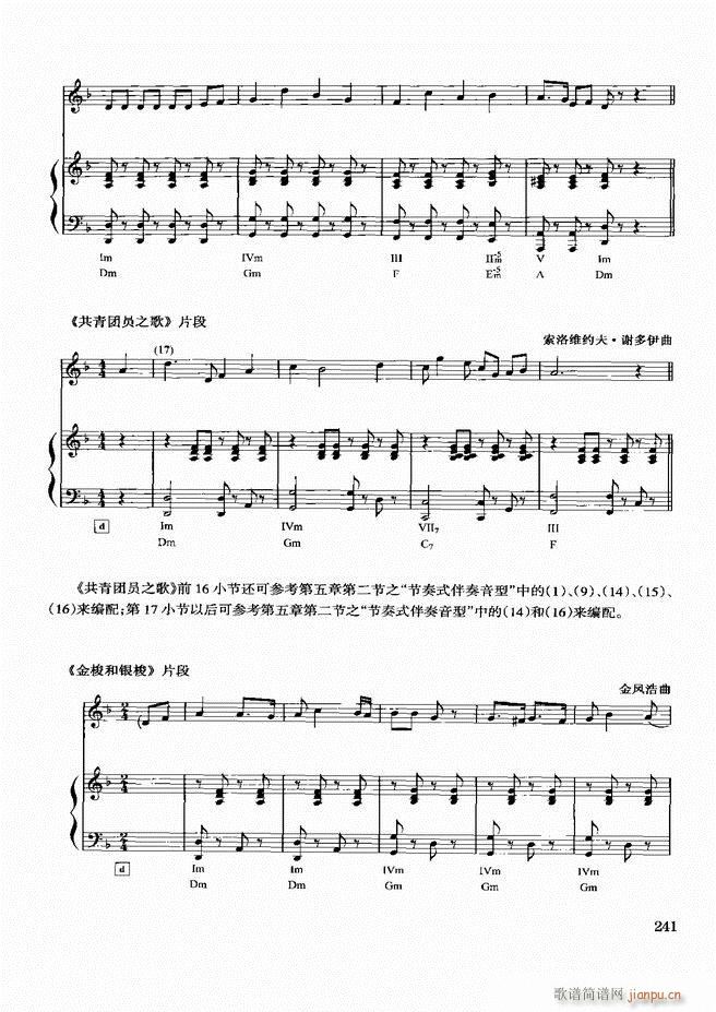 �������d������(sh��)�ý̳�181 240(ʮ�ּ�����)61