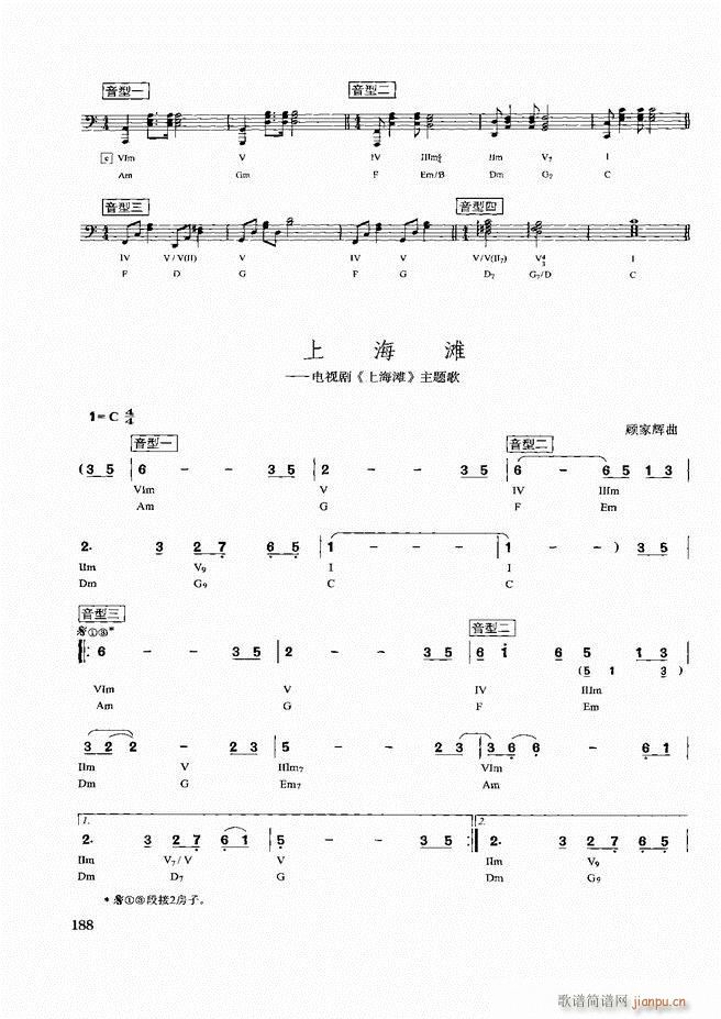 �������d������(sh��)�ý̳�181 240(ʮ�ּ�����)8