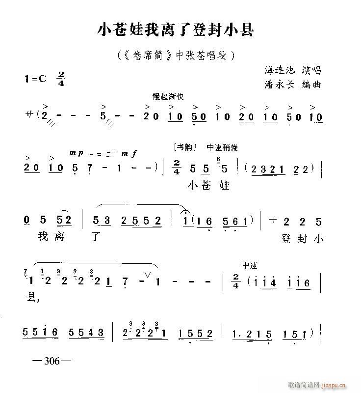 С�n�����x�˵��SС�h5-����(ʮ�ּ�����)1