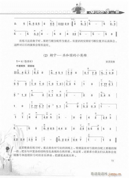 �����𲽌W(xu��)�����p�����T(m��n)61-80(�����V)13