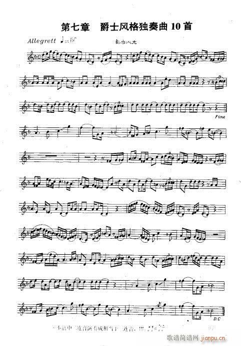 �_�˹�������(sh��)�ý̳�91-108�(y��)(ʮ�ּ�����)7