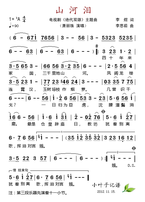 ɽ�ӜI(���ָ��V)1